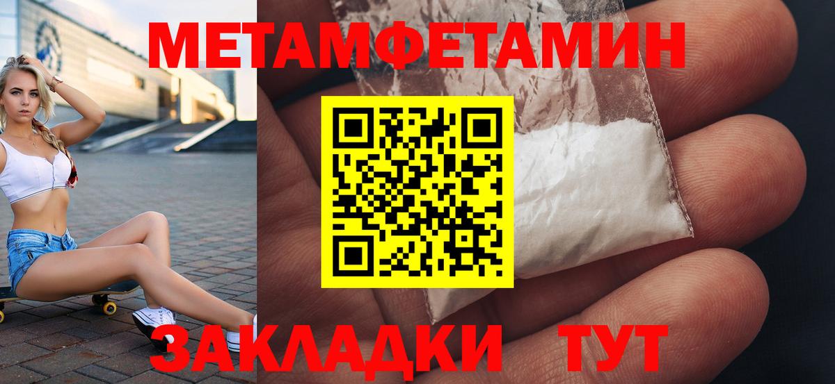 АМФЕТАМИН 97% Гусь-Хрустальный