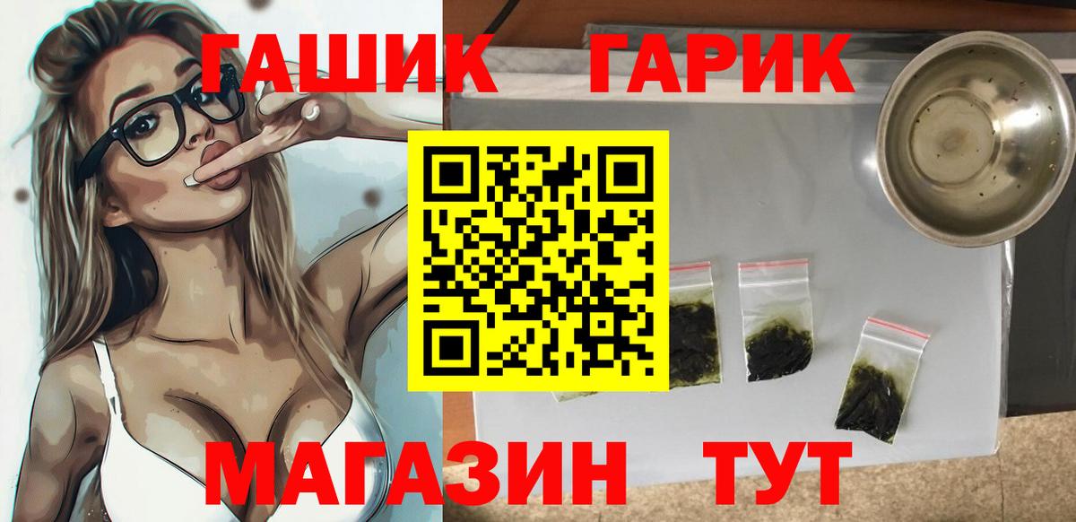 ГАШ Изолятор Гусь-Хрустальный