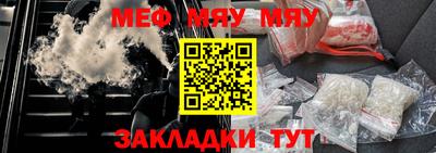бутик Малгобек
