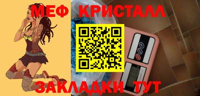 бутик Малгобек