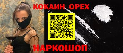 бутик Малгобек
