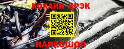 бутик Малгобек