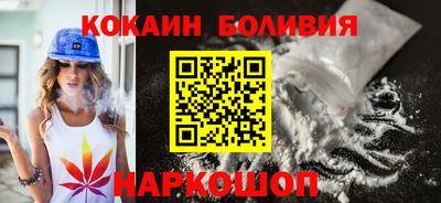 ГАЛЛЮЦИНОГЕННЫЕ ГРИБЫ Мариинск