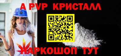 ГАЛЛЮЦИНОГЕННЫЕ ГРИБЫ Мариинск