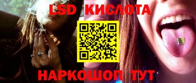 ГАЛЛЮЦИНОГЕННЫЕ ГРИБЫ Мариинск