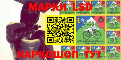 бутик Малгобек