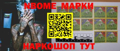 ГАЛЛЮЦИНОГЕННЫЕ ГРИБЫ Мариинск