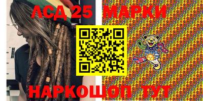 ГАЛЛЮЦИНОГЕННЫЕ ГРИБЫ Мариинск