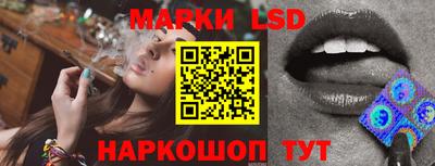 бутик Малгобек