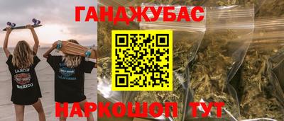 ГАЛЛЮЦИНОГЕННЫЕ ГРИБЫ Мариинск