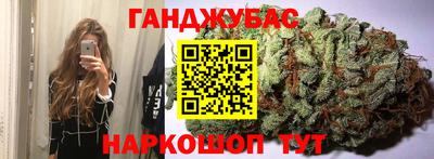 альфа пвп VHQ Славянск-на-Кубани