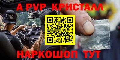 бутик Малгобек