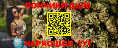 бутик Малгобек
