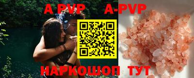 ГАЛЛЮЦИНОГЕННЫЕ ГРИБЫ Мариинск