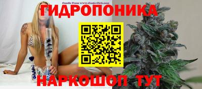 бутик Малгобек