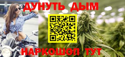 бошки Славгород
