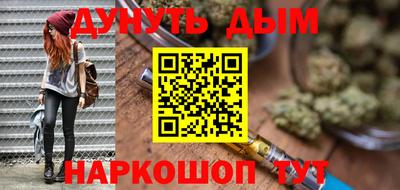 бутик Малгобек