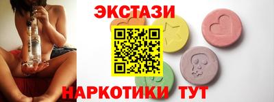 ГАЛЛЮЦИНОГЕННЫЕ ГРИБЫ Мариинск