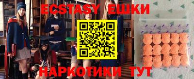бутик Малгобек