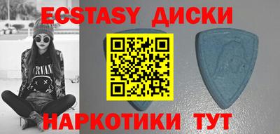 бутик Малгобек