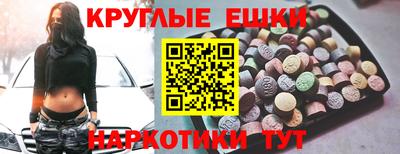 ГАЛЛЮЦИНОГЕННЫЕ ГРИБЫ Мариинск