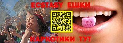 ГАЛЛЮЦИНОГЕННЫЕ ГРИБЫ Мариинск