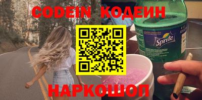 бутик Малгобек