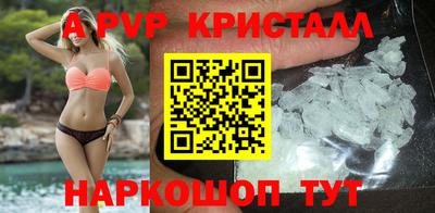 ГАЛЛЮЦИНОГЕННЫЕ ГРИБЫ Мариинск