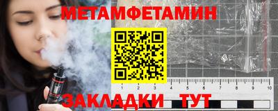 бутик Малгобек
