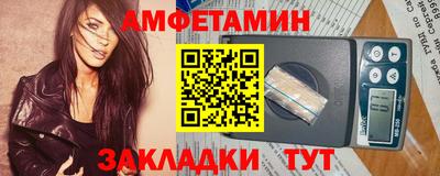 бутик Малгобек