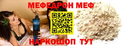 бутик Малгобек