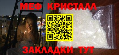 ГАЛЛЮЦИНОГЕННЫЕ ГРИБЫ Мариинск