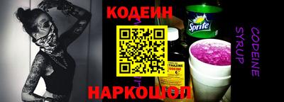 бутик Малгобек