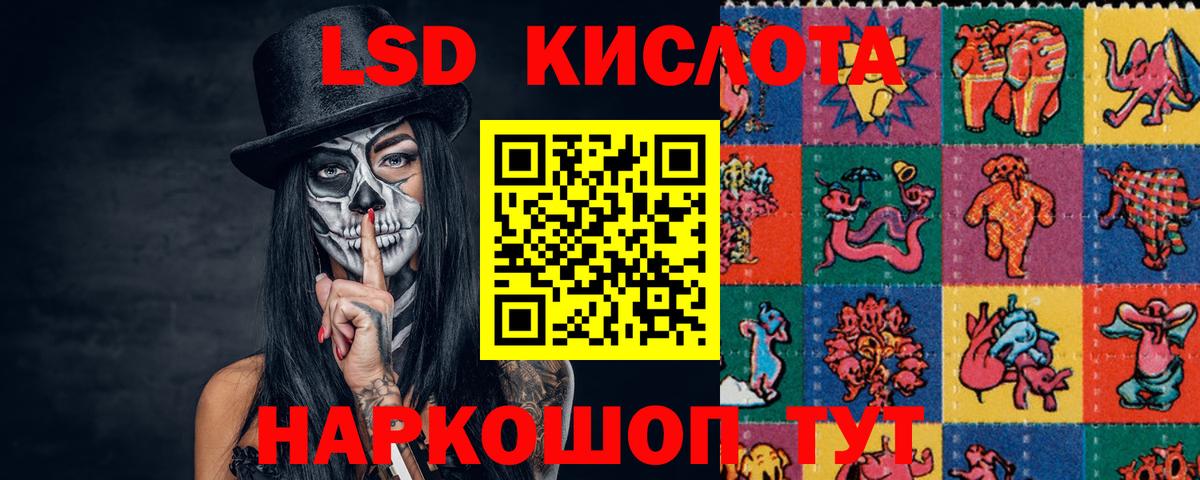 LSD-25 экстази ecstasy  Вход с VPN  Гусь-Хрустальный  Лсд 25 экстази кислота 