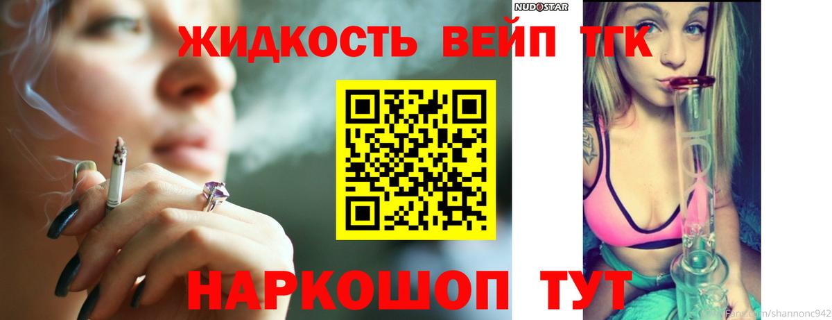 ТГК Wax  Вход с VPN  Гусь-Хрустальный 