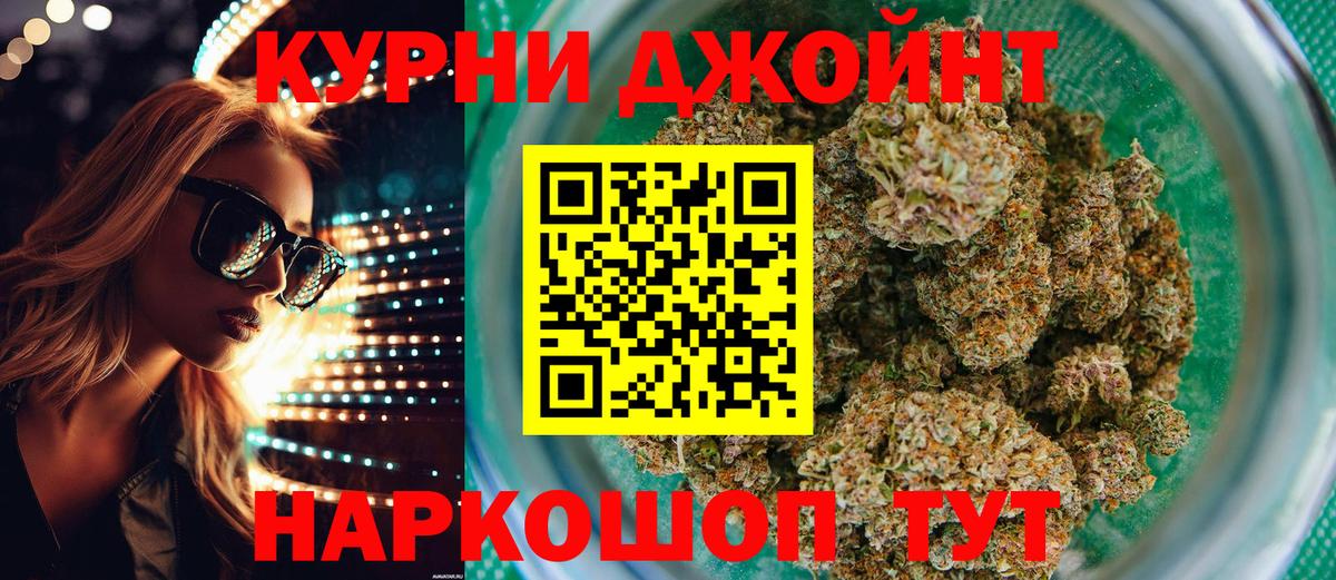 Шишки марихуана AK-47 Гусь-Хрустальный