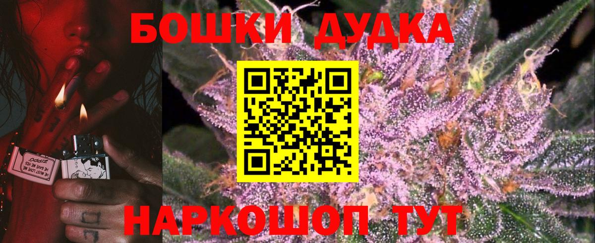 Канабис SATIVA & INDICA  Конопля индика  Каннабис семена  Вход с VPN  Гусь-Хрустальный 